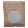 Kenbi mirai Haramaki Lightweight Year-round Silk Belly Warmer Made in
