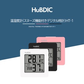 HuBDIC HT-1 Simple Digital Clock Thermometer/Hygrometer/Hygrometer/High Precision/Household Thermometer/Hygrometer/Room Temperature Meter/Small Tabletop Pet Reptile Wall Hanging Calendar with Alarm