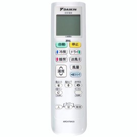 Daikin 2308700/ARC478A33 Wireless Remote Control