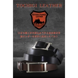 Eredita BLT01 Tochigi Leather Belt, Men's, Auto Lock, No Holes, Business, Casual, Genuine Leather, Made in Japan, Black