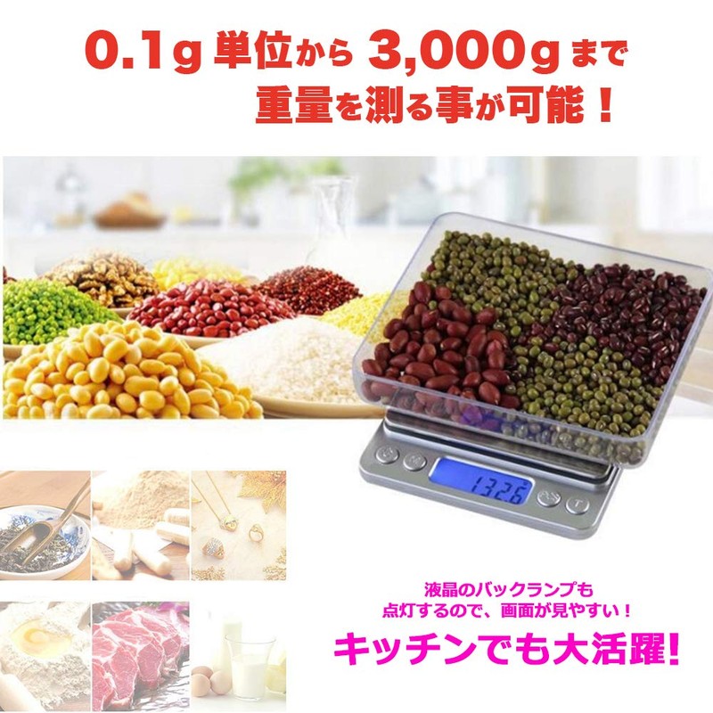 Digital Land DL-YU218 Digital Kitchen Scale