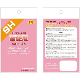 Pet Made in a film, yet Tempered Glass Equal Hardness [9H High Hardness [Reflection reduction] Protective Film Casio Word Rise XDR – S1 Series "