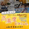 高濃度 ビタミンD3 サプリメント【負けない毎日に太陽のビタミン】180粒 (約180日分) 2400IU ビタミンd サプリ vitamin d ベースサプリ