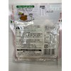 Curry and Rice Rice Rakkyo 1.8 oz (50 g) [Pack