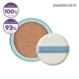 Swanicoco Moist Cushion Refill / 스와니코코 모이스트 쿠션 리필
