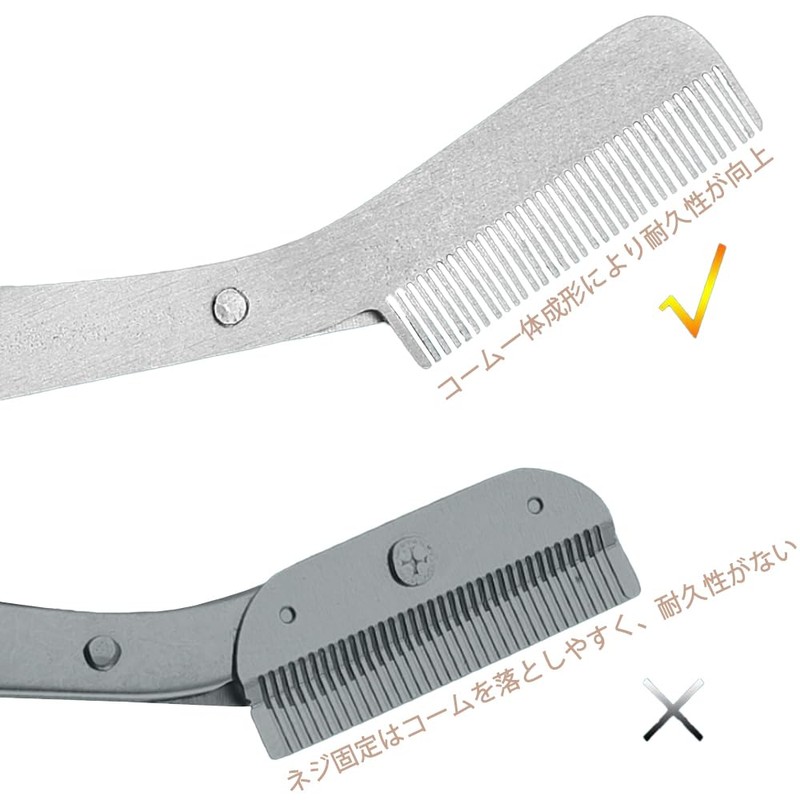 Selinear Eyebrow Scissors with Comb, Stainless Steel, Convenient to Prevent