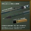 [GRAPH1000 LIMITED] Pentel Graph 1000 Mechanical Pencil, Limited Retro Color,