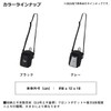 Daiwa Egi/Bag Emerald Tactical Langan Slim Bag (C) Black