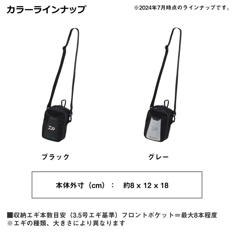 Daiwa Egi/Bag Emerald Tactical Langan Slim Bag (C) Black