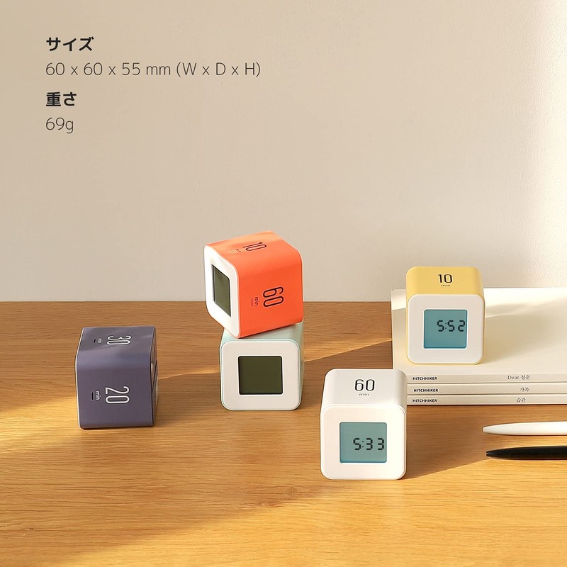 mooas マルチキューブタイマー/回転タイマー、シンプルな操作、時計&アラーム (バイオレット)