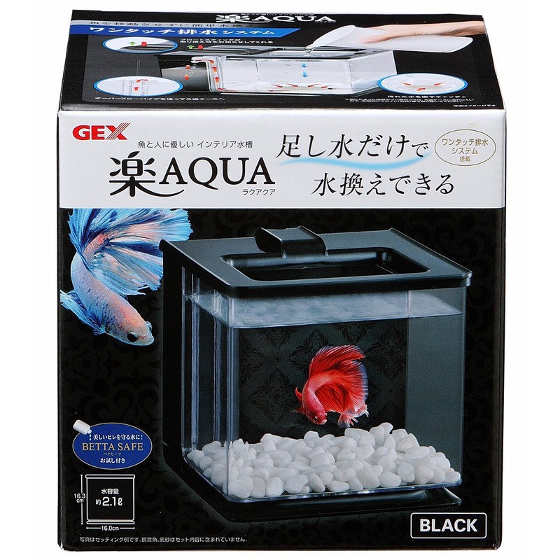 GEX GEX AQUARIUM Easy Water Change Compact Aquarium for Betta,