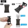 [REC-MOUNT25] Holder Attachment (A Parts) A55 Universal Holder Type [RM25-A55]