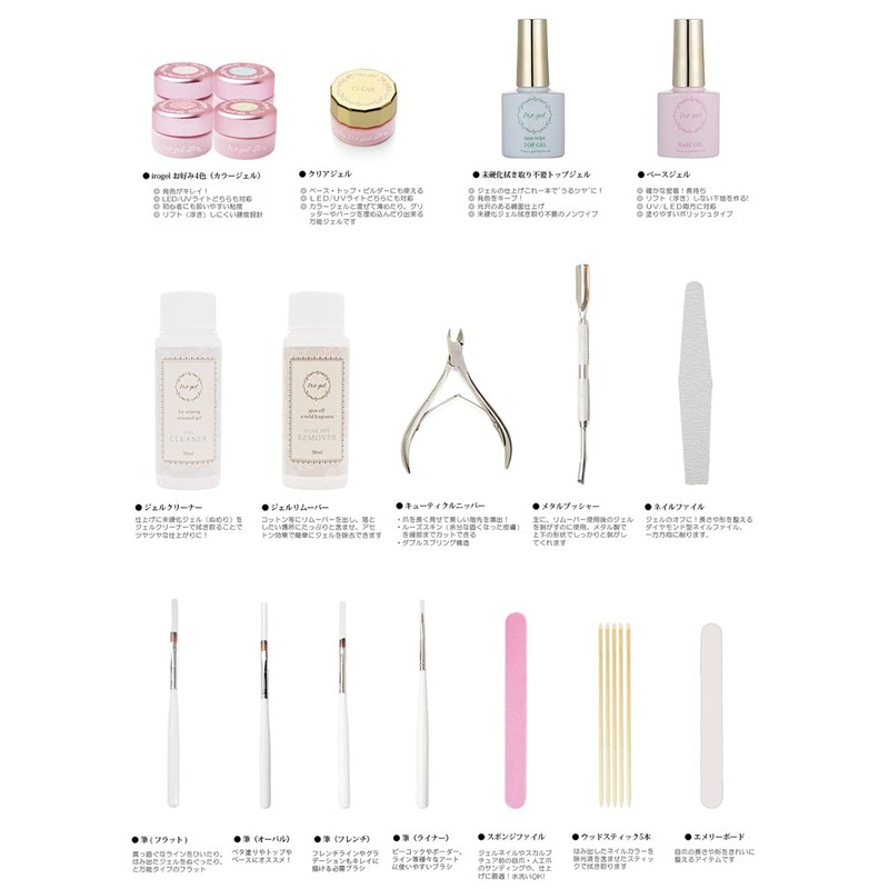 Gel Nail Kit, Starter Kit, Beginner, iro gel, Irogel, Color