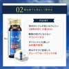 【スッキリした朝へ】 日新薬品工業 ネム・ルン内服液 30mL×3本入×2箱 6日分 グリシン グレープフルーツミックス風味 砂糖不使用 カフェインゼロ 睡眠