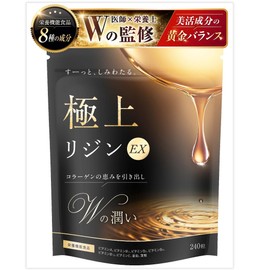 リジン サプリ 【医師×管理栄養士 Wの監修】極上リジン240粒（GMP国内製造） lリジン 亜鉛 マルチビタミン