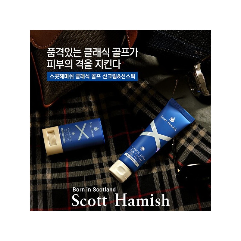Scott Hamish 스콧해미쉬 클래식 골프 선크림 SPF50+ PA++++ 40ml Scott