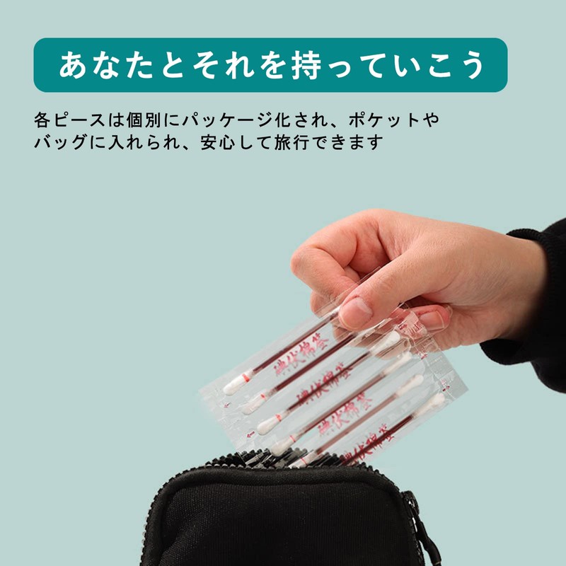 100本綿棒 ファミリー綿棒 清潔で衛生的 こだわり綿棒 極細綿棒 清潔で衛生的 白 ヨウ素入り コットン