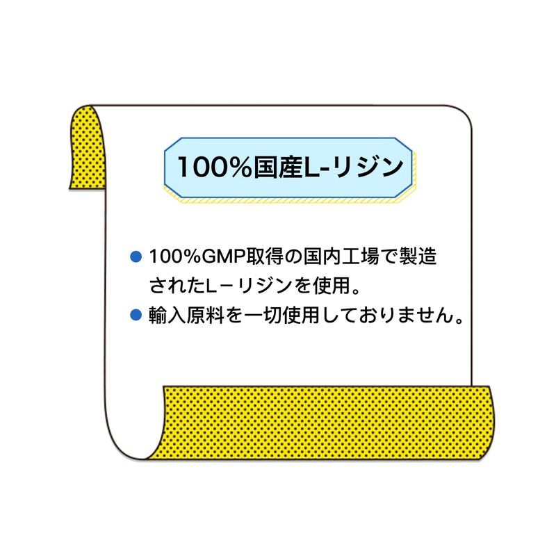 Kinko-kun L-Lysine for Cats, 100% Domestic Powder Type, 2.1 oz