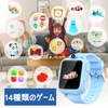 TEZILON Kids Smart Watch, 14 Different Games, Wristwatch, Music Playback,