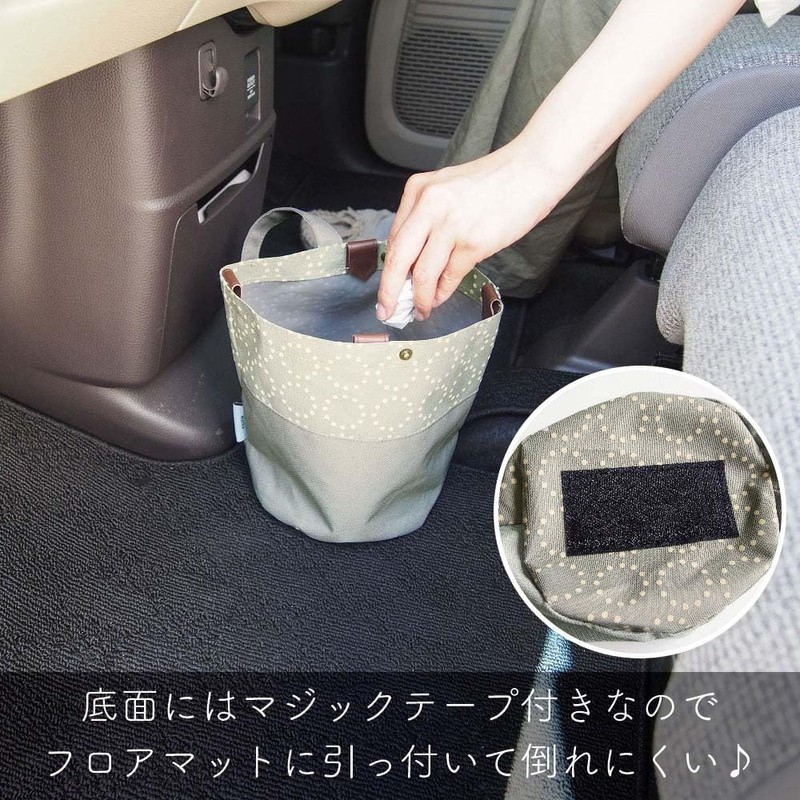 Okato matka 2WAY Dust Bin Hangable and Floor-Standing 3.5 Liters