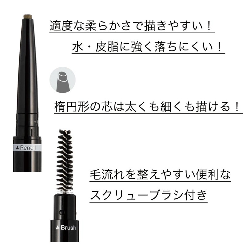 lulu'scosmetico Pentel Luluz Cosmetico Eyebrow Pencil, Dark Brown, 0.005 oz