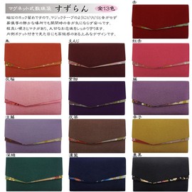 念珠, 50-Pack/Mala 3-Pack, Magnetic Hook with Lily of the Valley [紫紺]