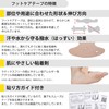 D&M Bunion Tape Foot Care Tape for Bunions 4 Pack
