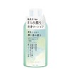 Daily Delight Jelly Body Lotion, 7.4 fl oz (210 ml),