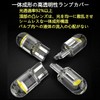 T10, Car LED, Position, Car Position, 12 V, License Lamp,