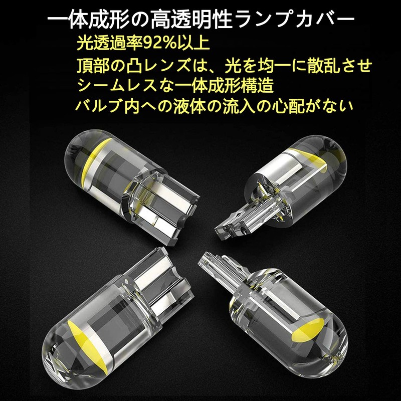T10, Car LED, Position, Car Position, 12 V, License Lamp,