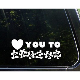 Love You to Pieces (Autism Awareness) - 8-3/4"x 3-1/2" - Vinyl Die Cut Decal/Bumper Sticker for Windows, Cars, Trucks, Laptops, Etc.