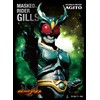Character Sleeve Kamen Rider Gills (EN-1118) Pack