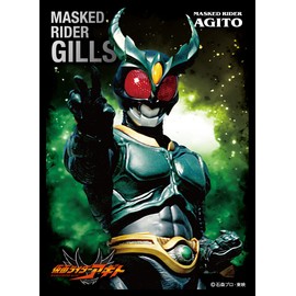 Character Sleeve Kamen Rider Gills (EN-1118) Pack