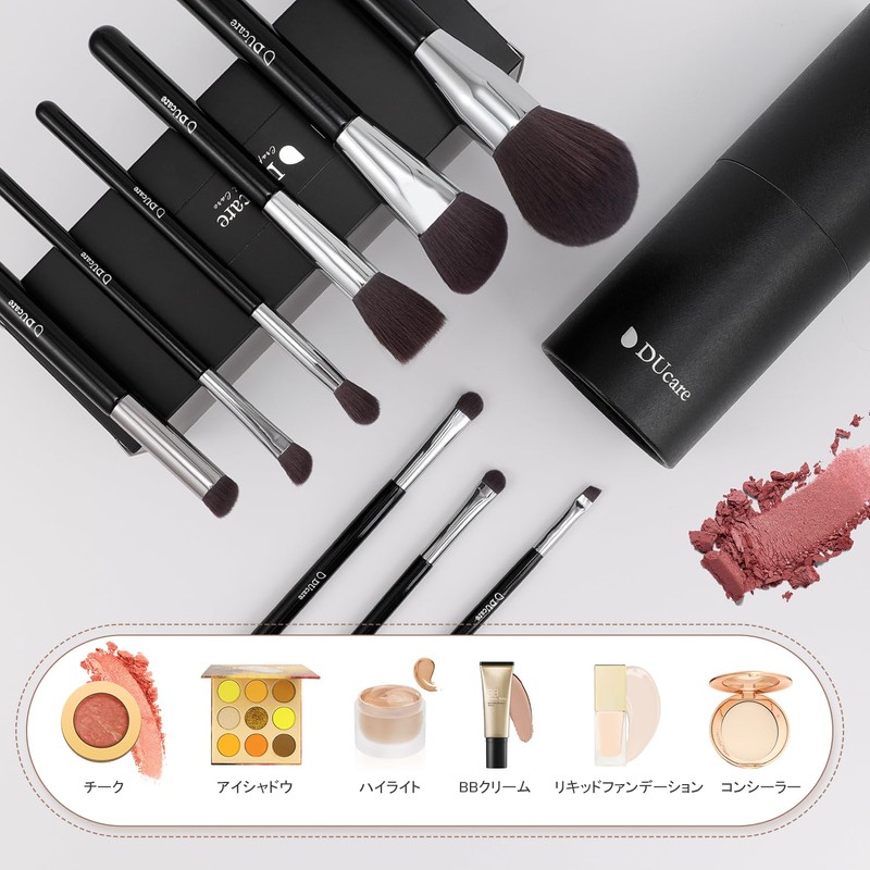 DUcare D0911 Makeup Brushes, Set of 9, Makeup Brush, Eye