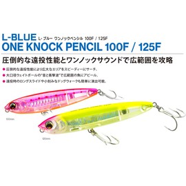 DUEL F1227-HIW Lure, One Knock Pencil, 4.9 inches (125 mm), Floating Fishing Gear, Sea Bass, Lure, Blue
