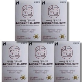 Anguk Health [하프클럽]안국건강 아이원 더 퍼스트 루테인지아잔틴 아스타잔틴 60캡슐 5개
