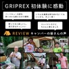 GRIPREX Multi Tool Camping Gear Outdoor 14 Tools Box with