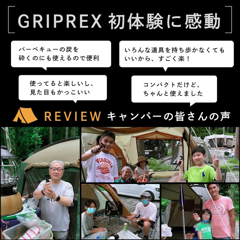 GRIPREX Multi Tool Camping Gear Outdoor 14 Tools Box with