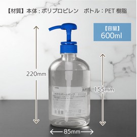 Maruhachi Sangyo #650 Dispenser Refill, Bottle Pump, 20.3 fl oz (600 ml), Blue