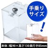 Aoakua Money Bank Charity Box with Key Acrylic W90mm Clear