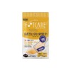 Sorbo Wedge Heel Supporter Thin (1 Pair) S Size (8.7