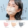 Medicom Japan Non-Woven Mask, Anti-Fog Mask, Individually Wrapped, 40 Pieces,
