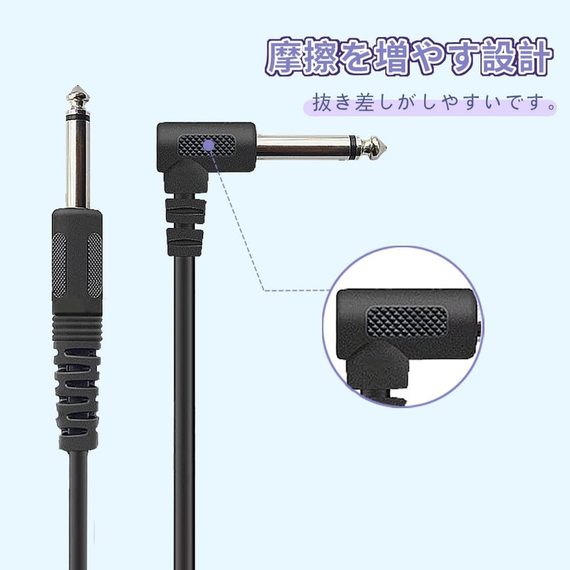 Guitar Shield Cable, Guitar Cable, Plug, Base, Shield, Hard to