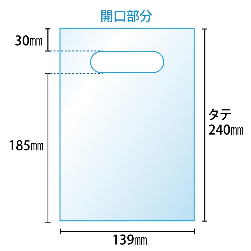 [B6 Size] 50 Micron Thick Clear Clear Handbag Bag 5.5