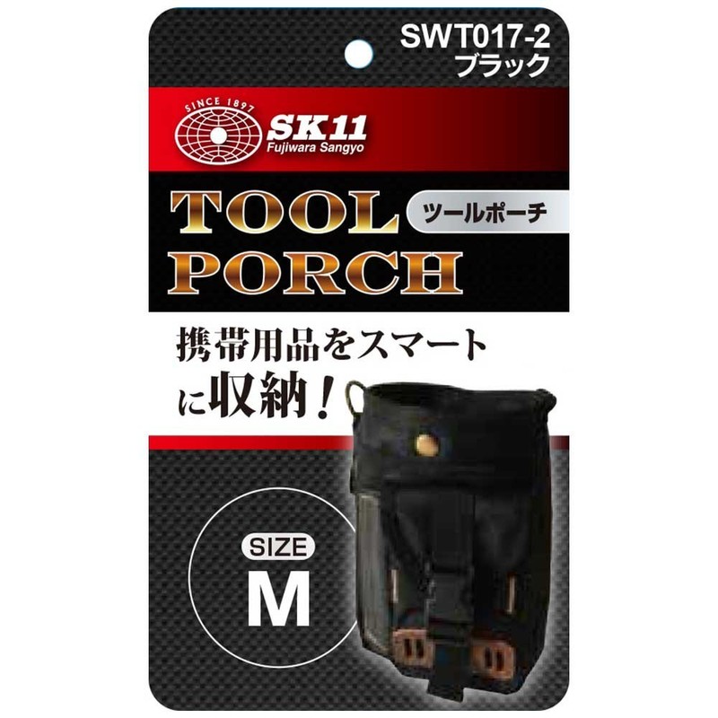 SK11 SWT017-2 Tool Pouch w/ Carabiner, Black, 5.9 x 7.9