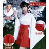 KALAOK Shrine Maiden Costume, Short, Japanese Style, White and Red,