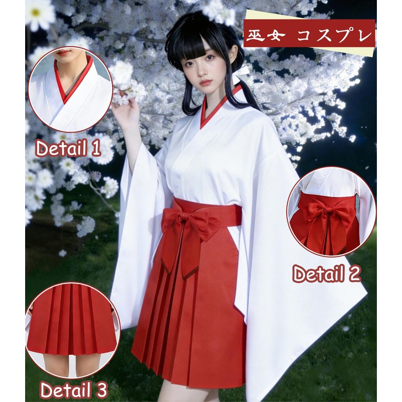 KALAOK Shrine Maiden Costume, Short, Japanese Style, White and Red,