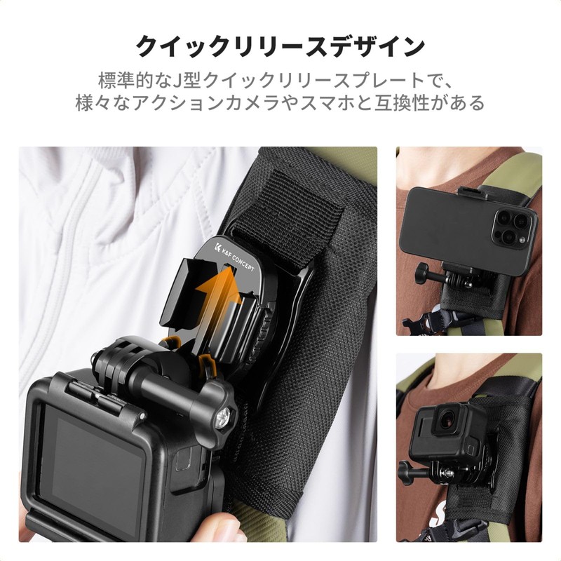 K&F Concept gopro Base Mount, Velcro Mount, 360° Rotation, Compatible