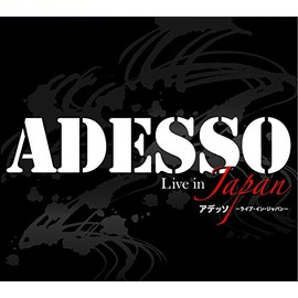 ライブ・イン・ジャパン