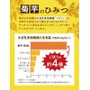 菊芋生活 国産 菊芋サプリメント イヌリン 食物繊維 サラシア 難消化性デキストリン 240粒入り 30日分 (2)
